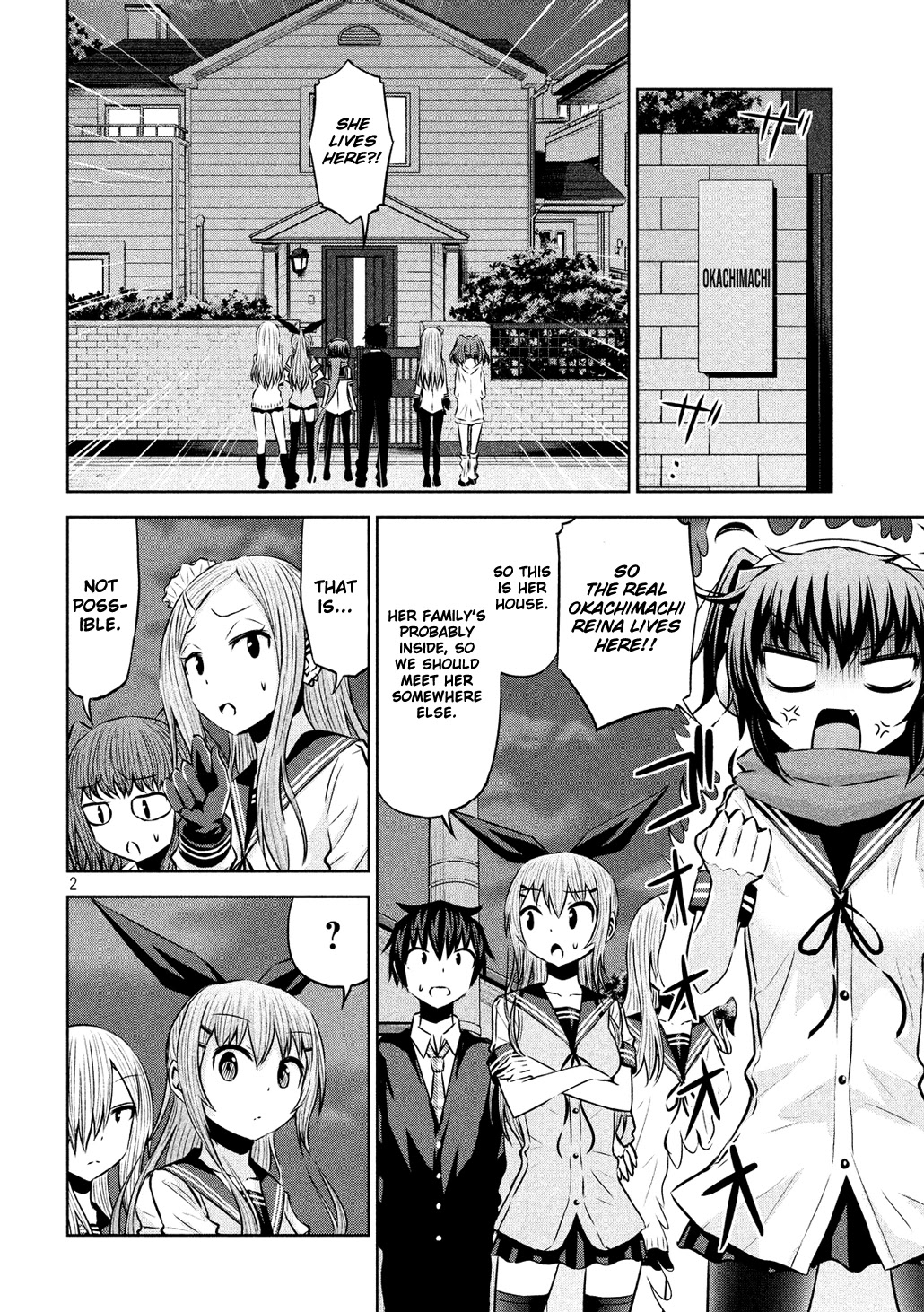 Chikotan, Kowareru Chapter 59 - Page 2