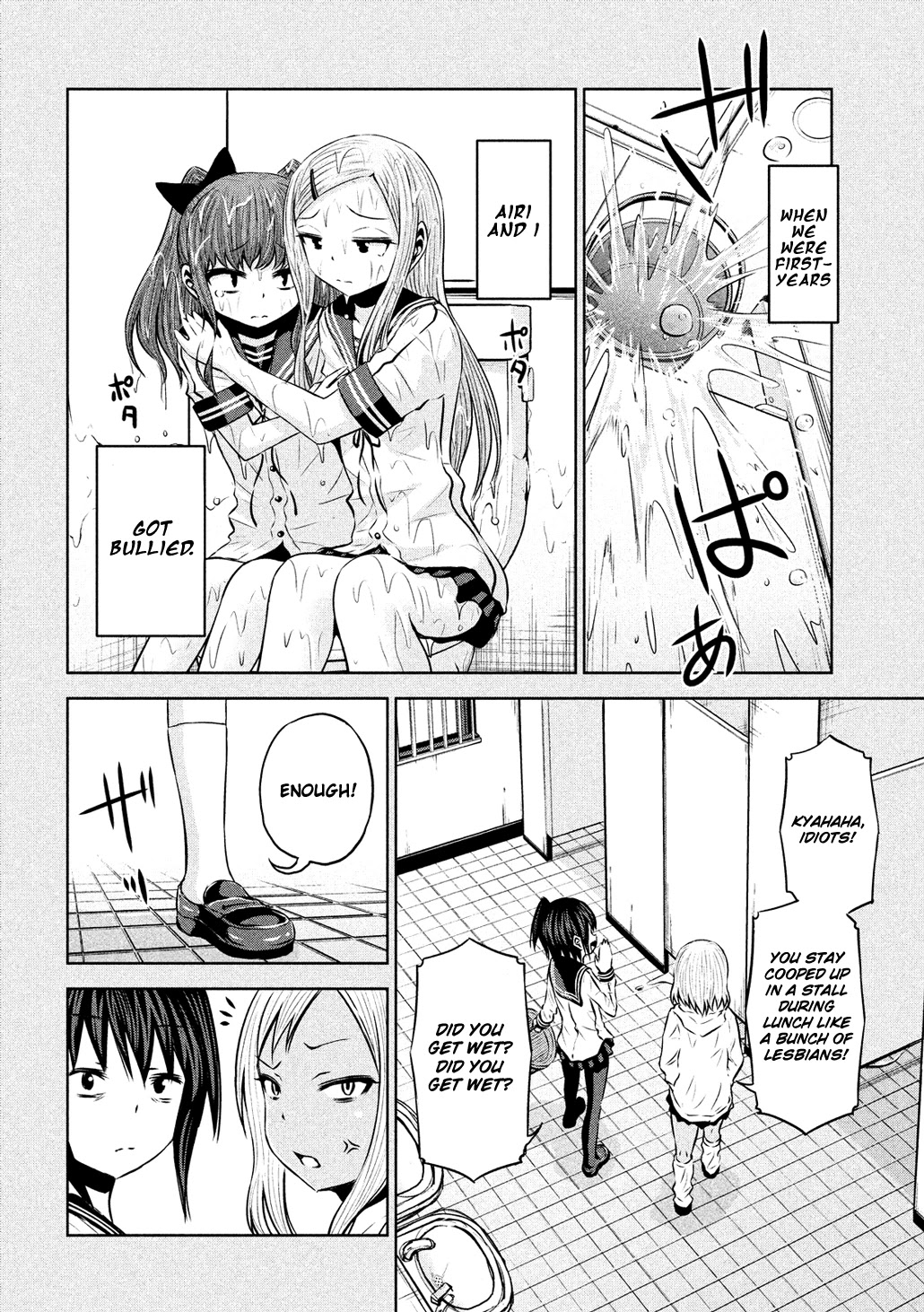 Chikotan, Kowareru Chapter 59 - Page 12