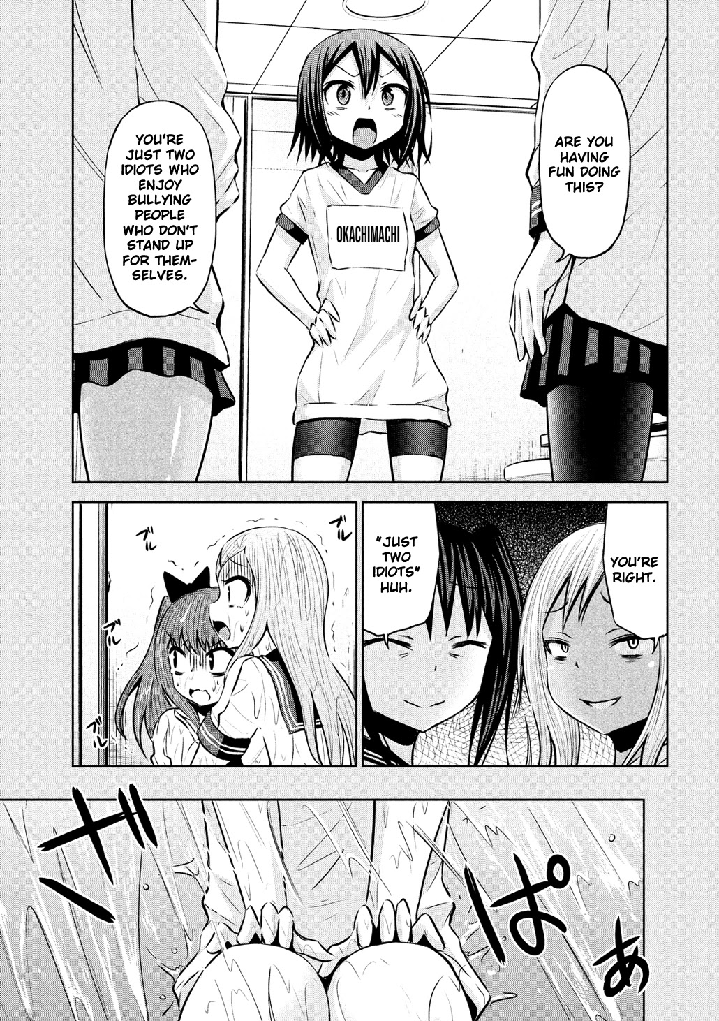 Chikotan, Kowareru Chapter 59 - Page 13