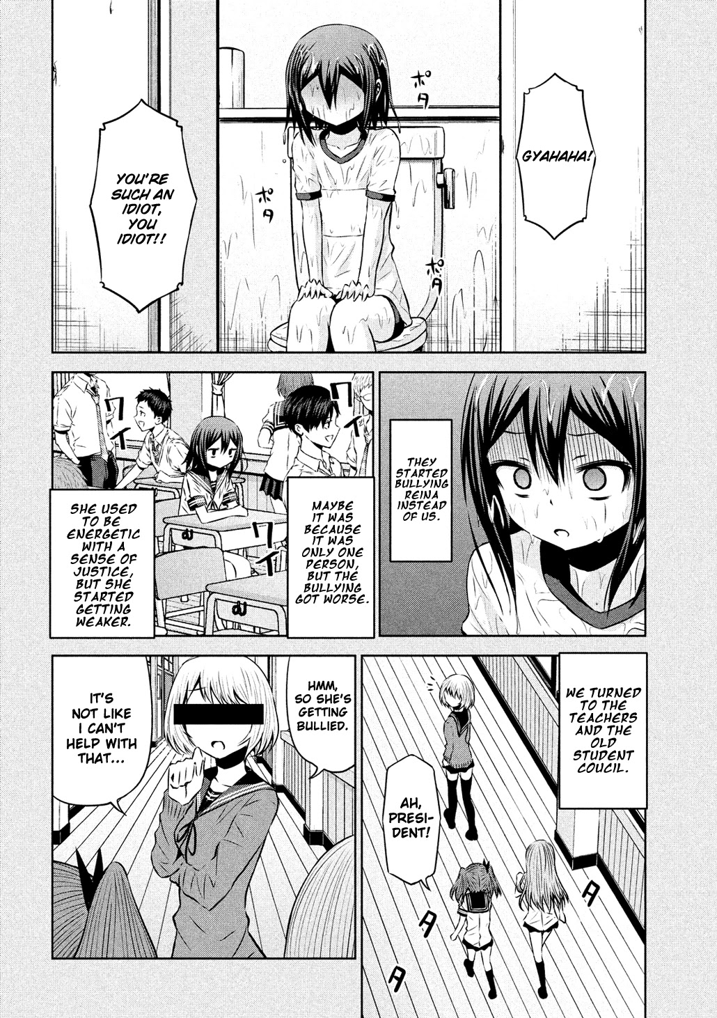 Chikotan, Kowareru Chapter 59 - Page 14