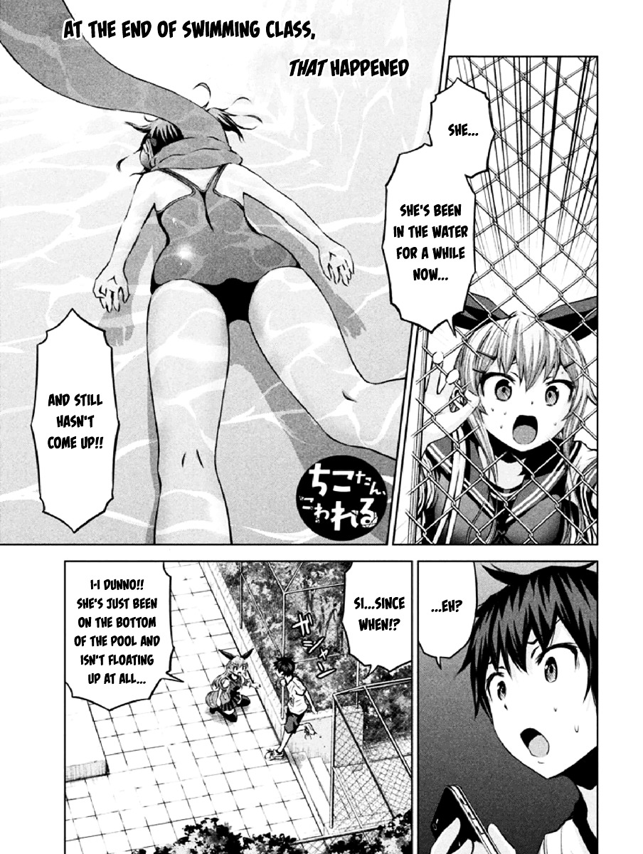 Chikotan, Kowareru Chapter 6 - Page 1