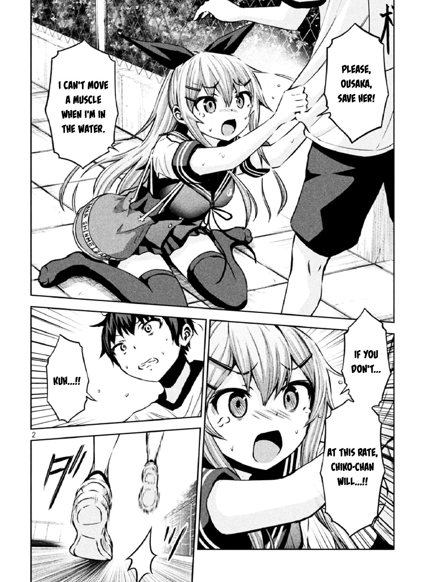 Chikotan, Kowareru Chapter 6 - Page 2