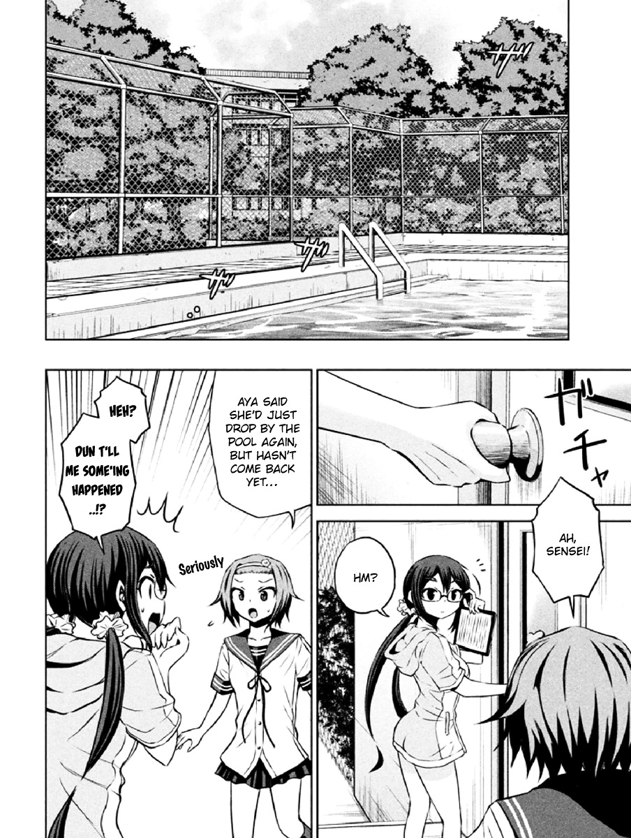 Chikotan, Kowareru Chapter 6 - Page 14