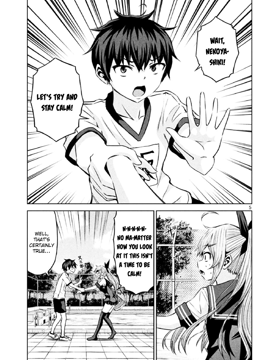 Chikotan, Kowareru Chapter 6 - Page 5