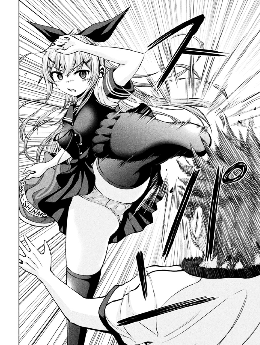 Chikotan, Kowareru Chapter 6 - Page 8