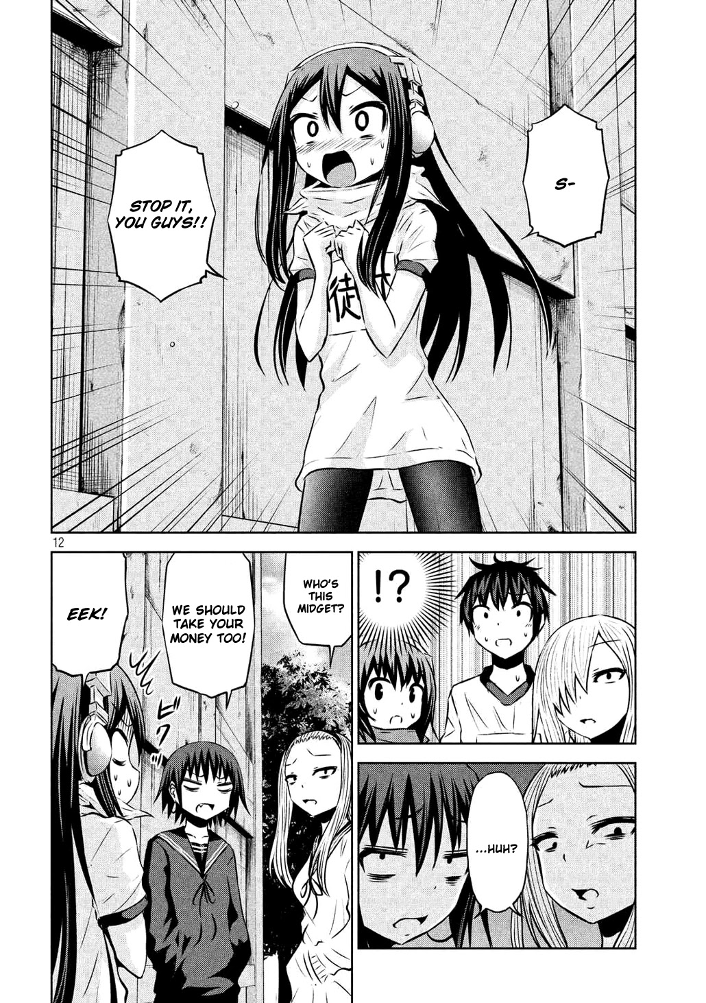 Chikotan, Kowareru Chapter 60 - Page 12