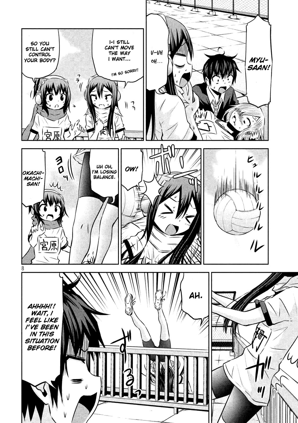 Chikotan, Kowareru Chapter 60 - Page 8