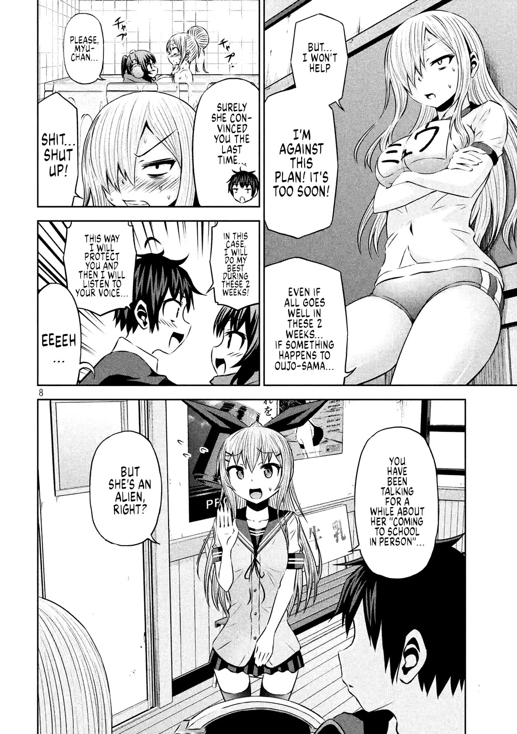 Chikotan, Kowareru Chapter 61 - Page 14