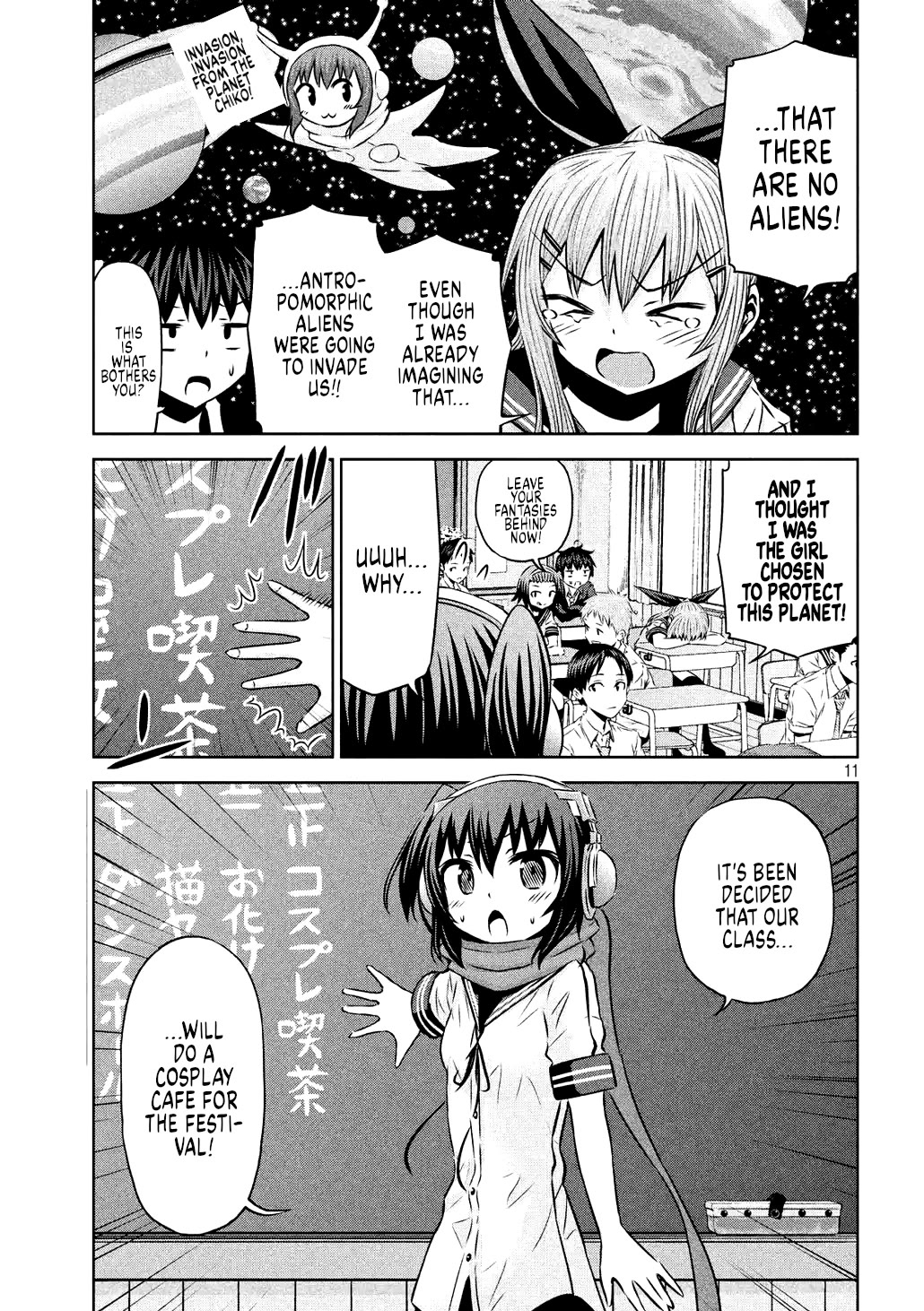 Chikotan, Kowareru Chapter 61 - Page 17