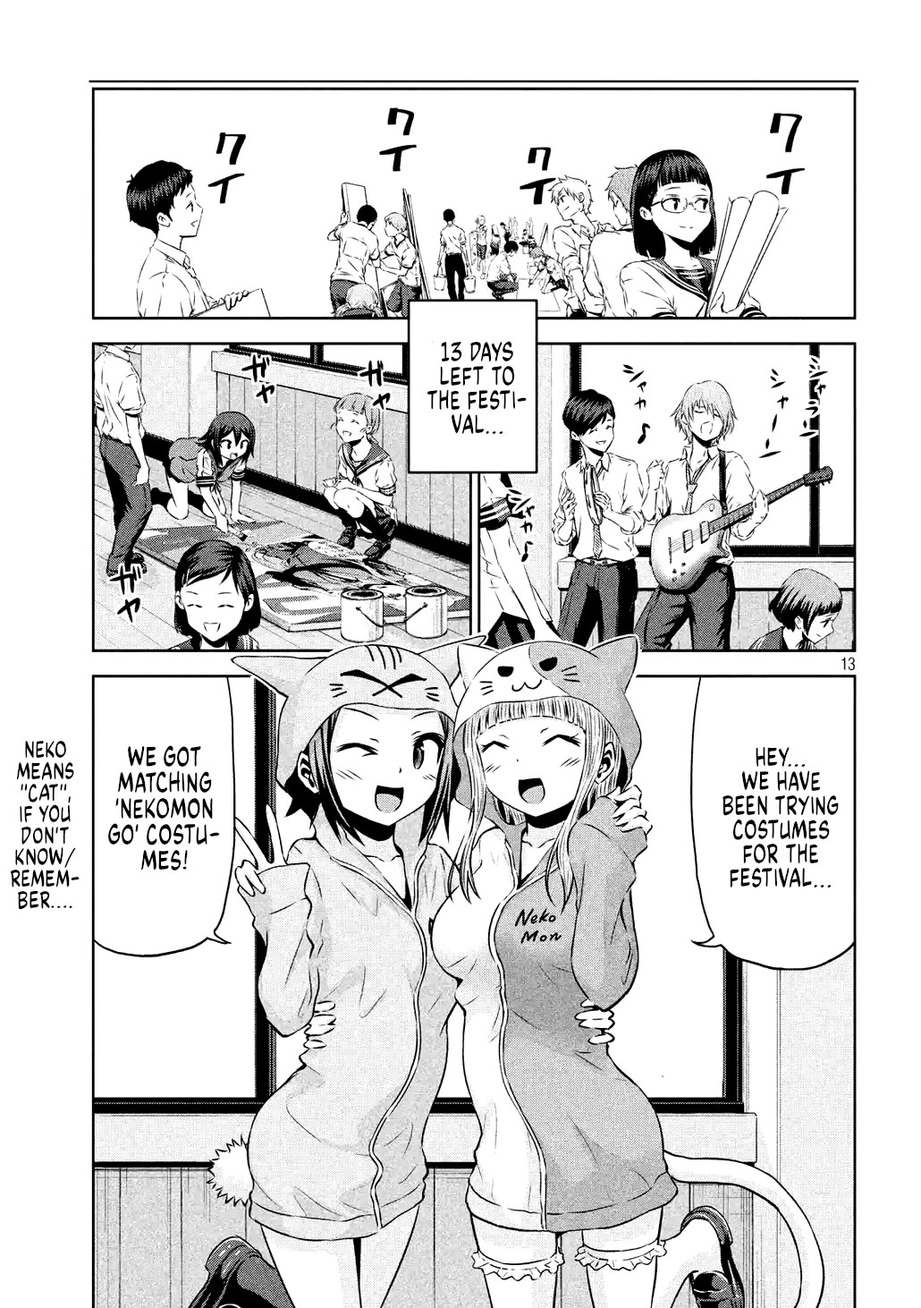 Chikotan, Kowareru Chapter 61 - Page 19