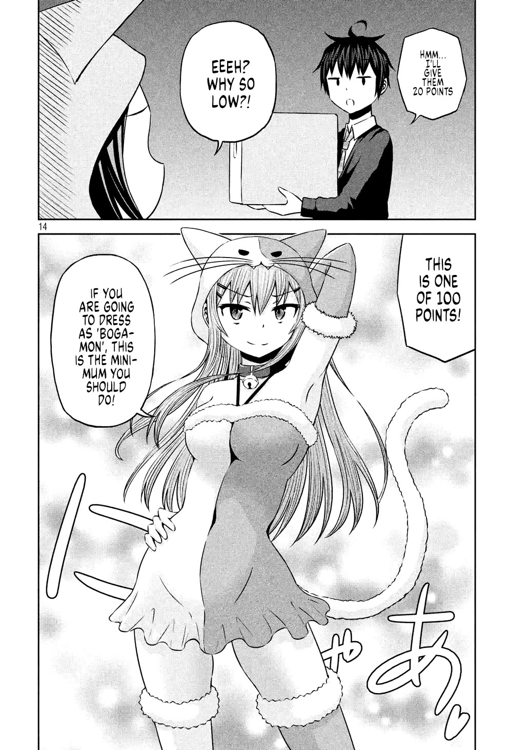 Chikotan, Kowareru Chapter 61 - Page 20