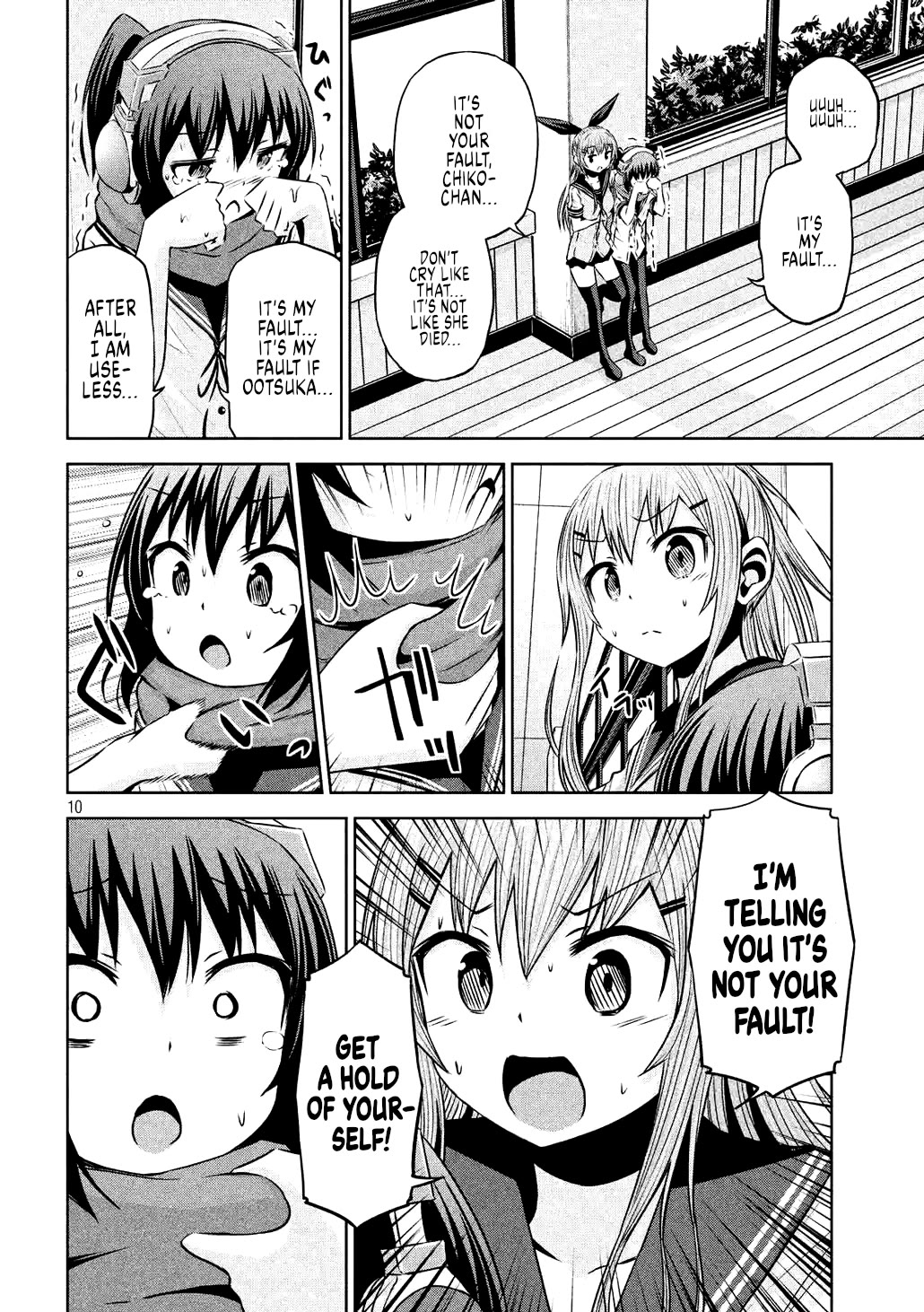 Chikotan, Kowareru Chapter 62 - Page 11