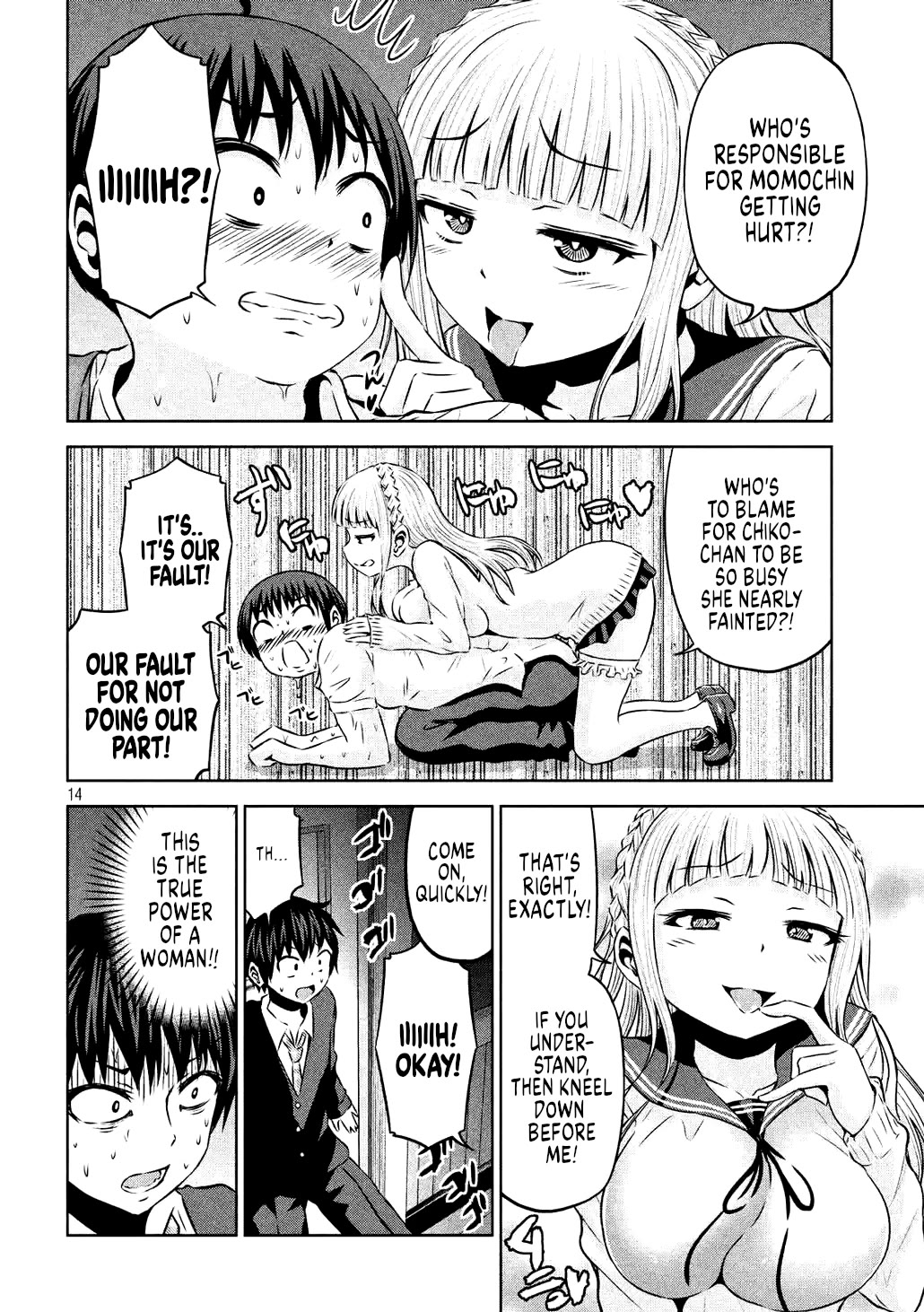 Chikotan, Kowareru Chapter 62 - Page 15