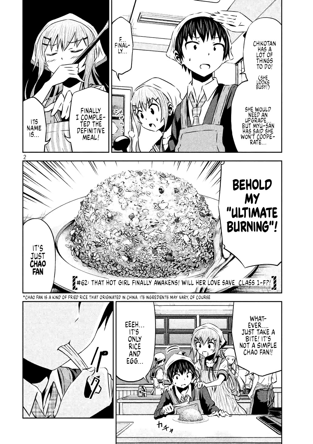 Chikotan, Kowareru Chapter 62 - Page 3