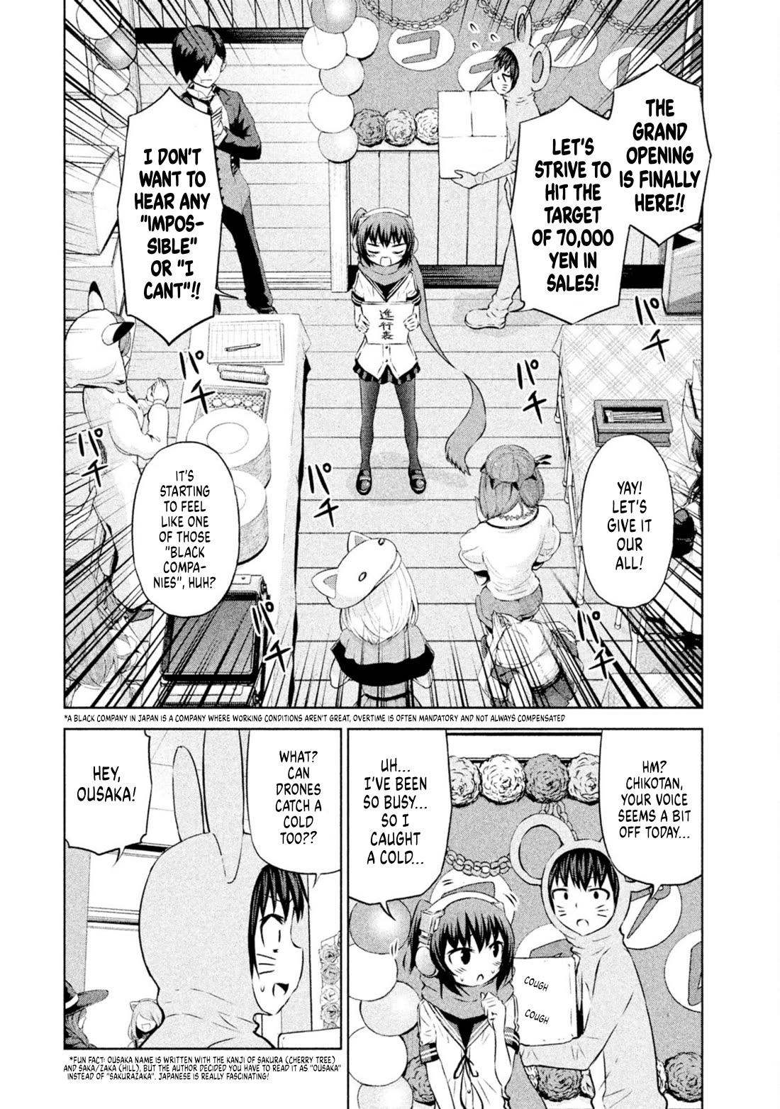 Chikotan, Kowareru Chapter 63 - Page 2