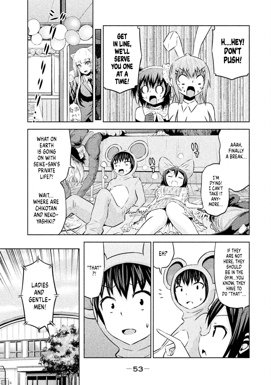 Chikotan, Kowareru Chapter 63 - Page 13