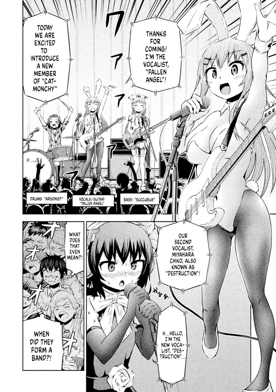 Chikotan, Kowareru Chapter 63 - Page 14