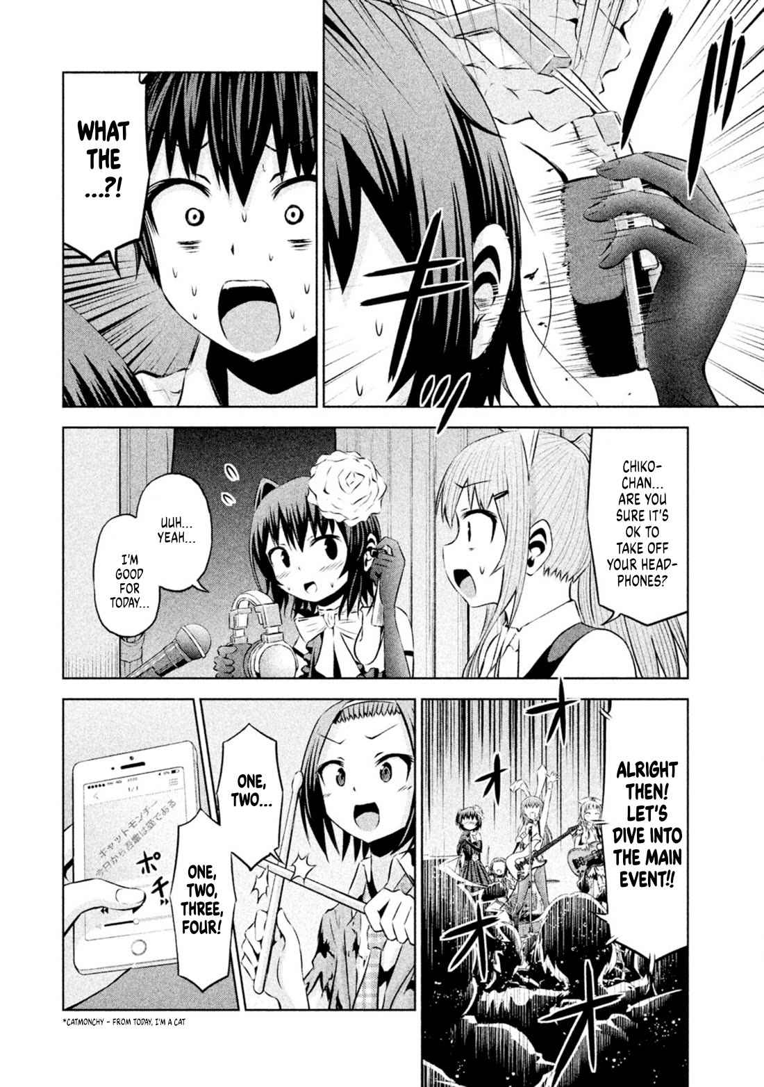 Chikotan, Kowareru Chapter 63 - Page 16