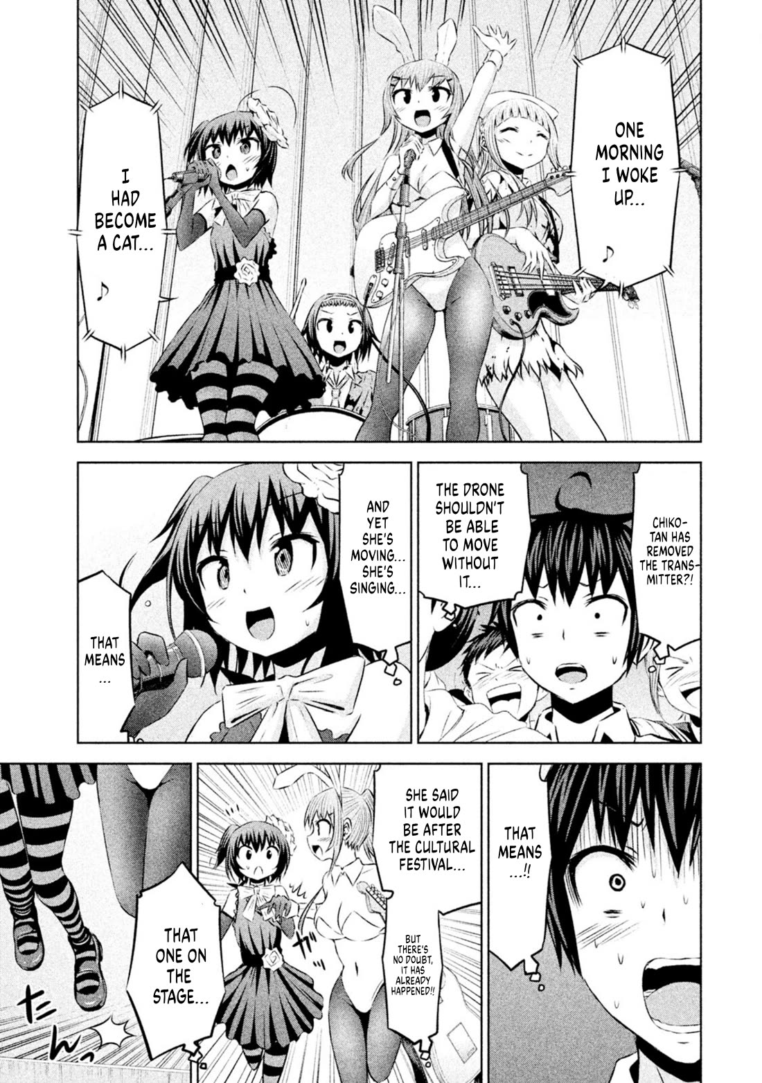 Chikotan, Kowareru Chapter 63 - Page 17