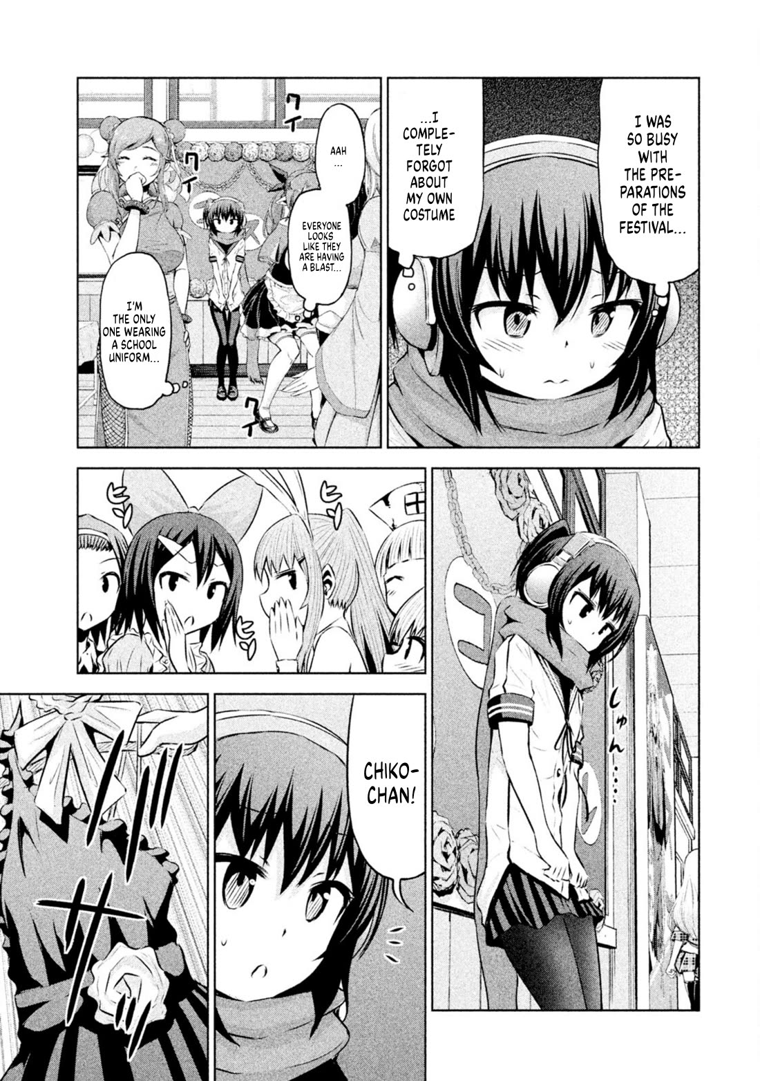 Chikotan, Kowareru Chapter 63 - Page 5