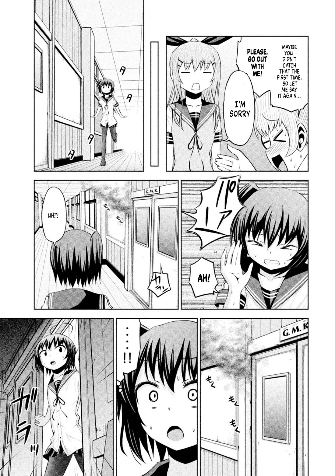 Chikotan, Kowareru Chapter 64 - Page 13