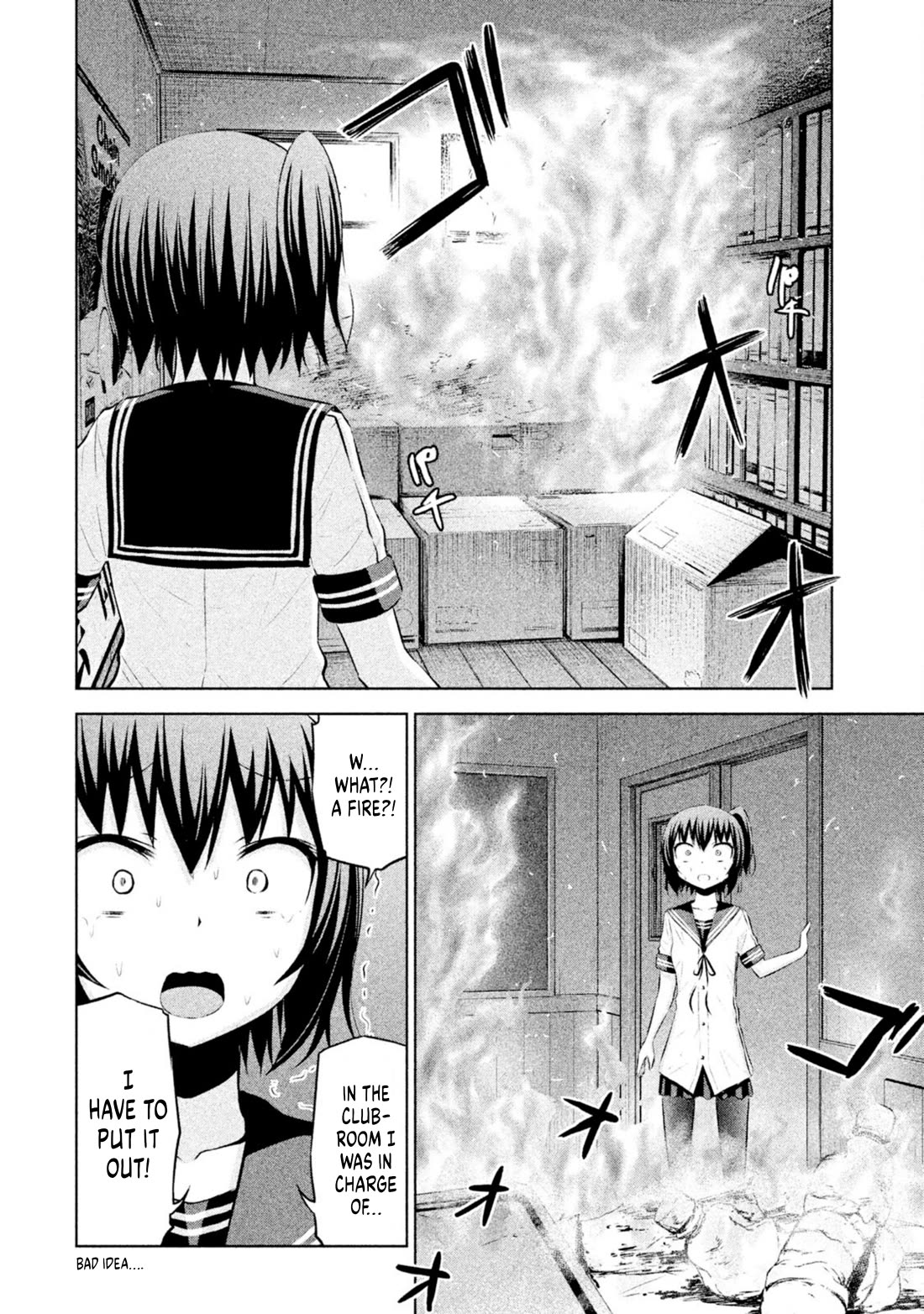 Chikotan, Kowareru Chapter 64 - Page 14