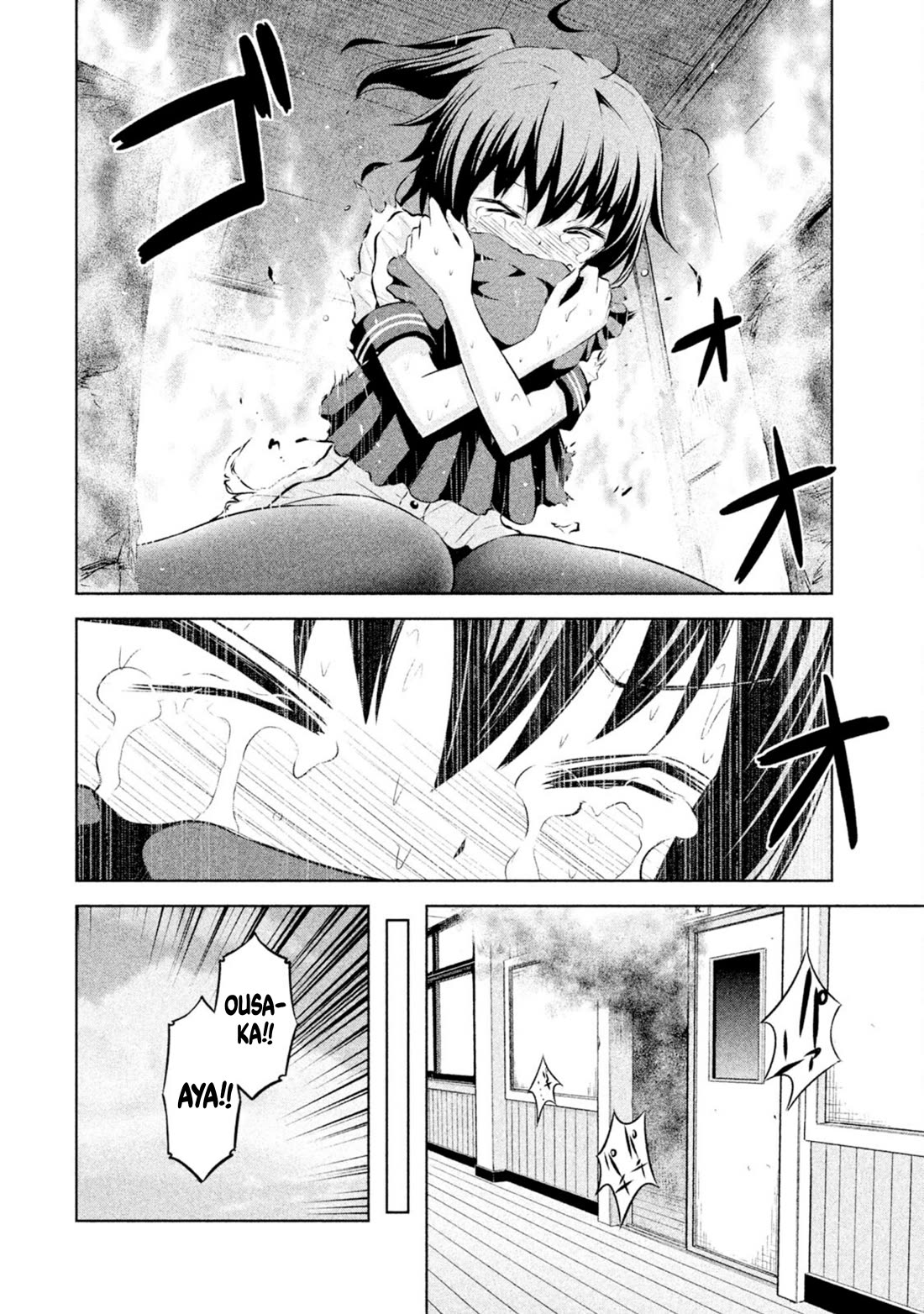 Chikotan, Kowareru Chapter 64 - Page 16