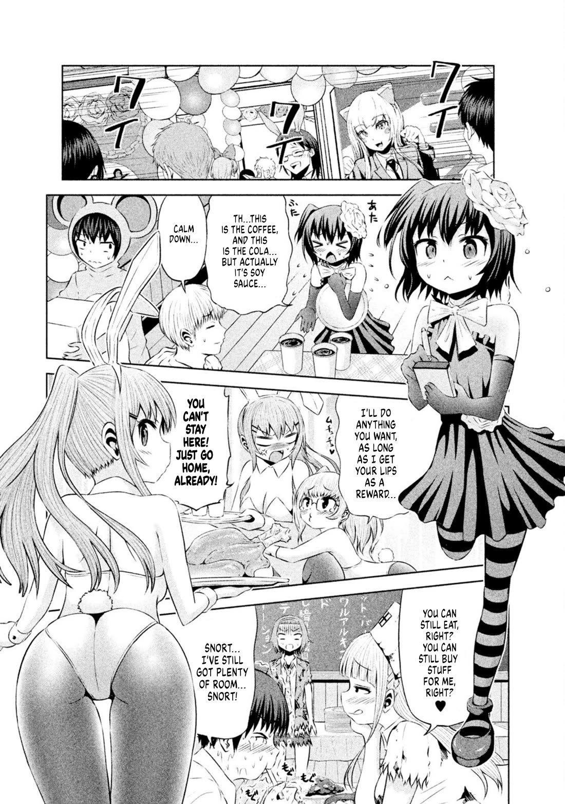 Chikotan, Kowareru Chapter 64 - Page 4