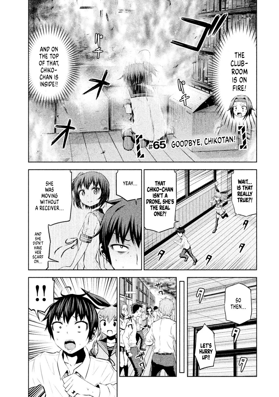 Chikotan, Kowareru Chapter 65 - Page 1