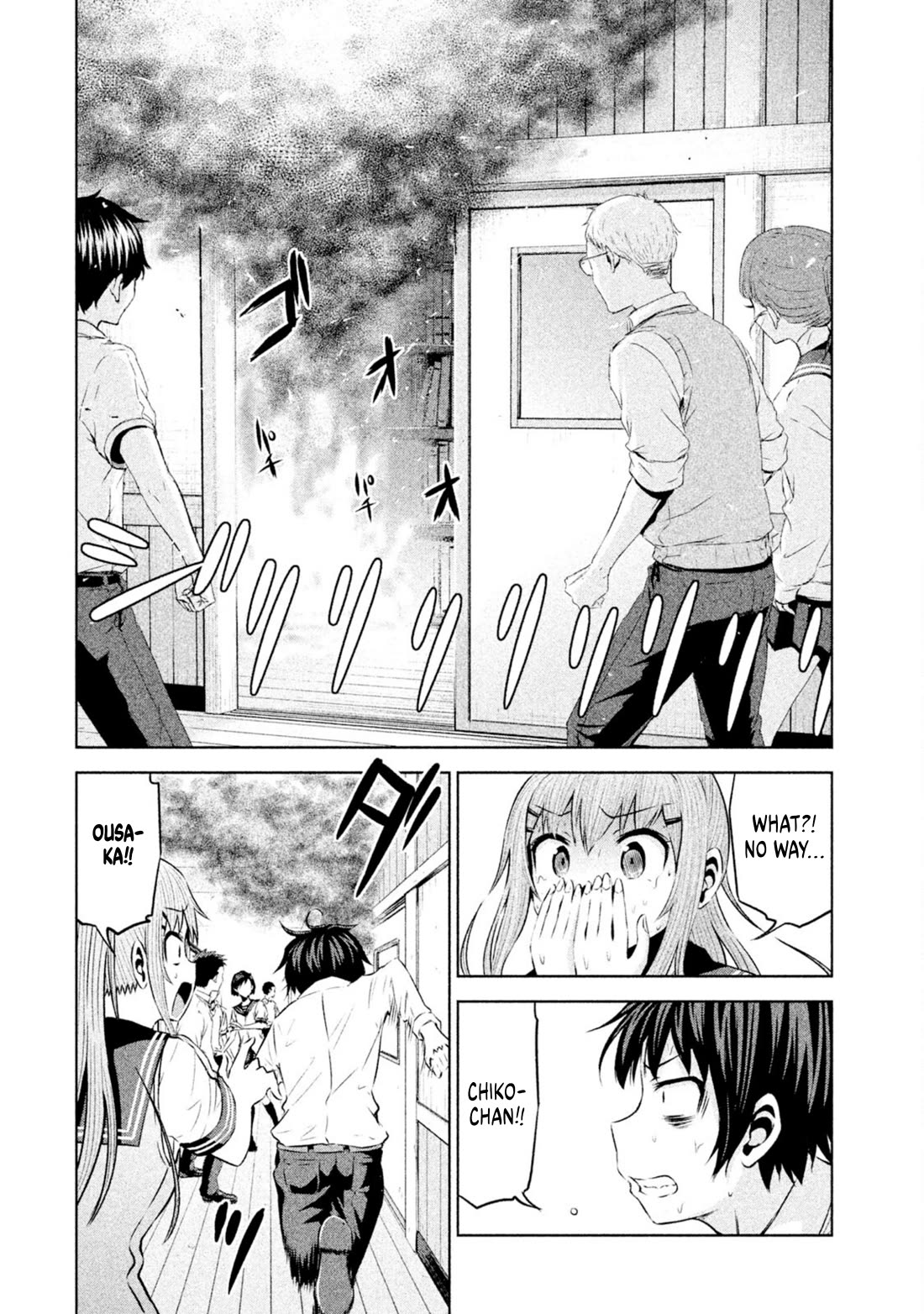 Chikotan, Kowareru Chapter 65 - Page 2