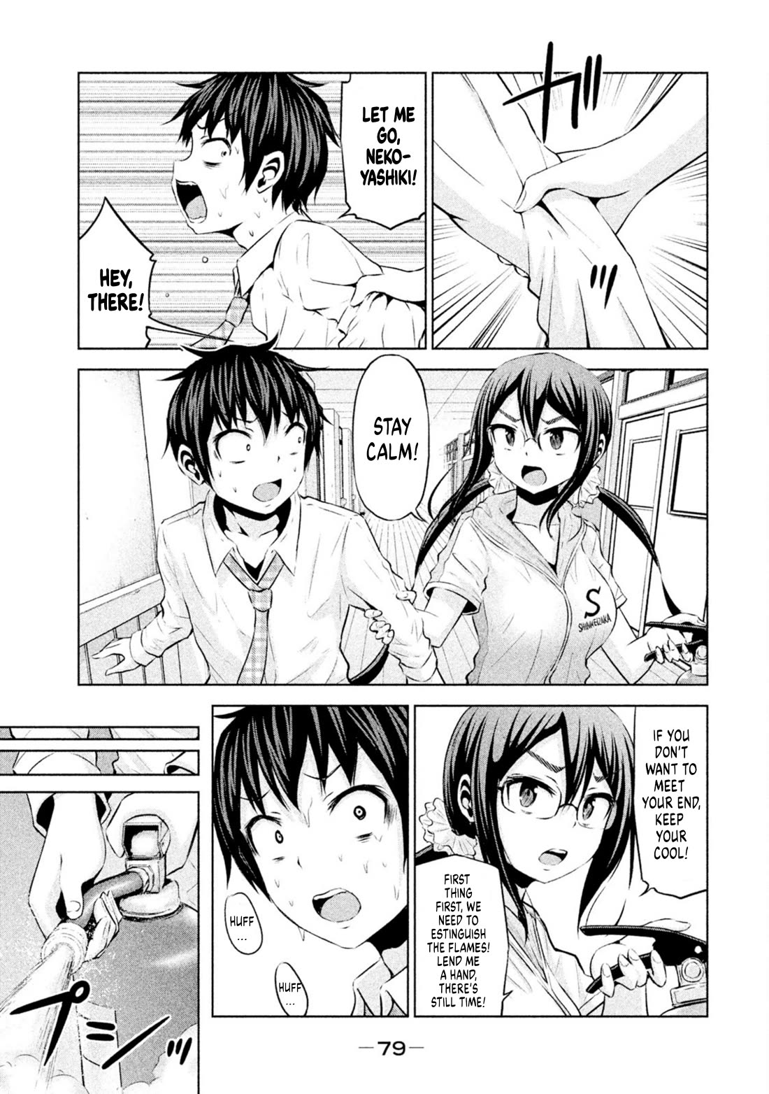 Chikotan, Kowareru Chapter 65 - Page 3