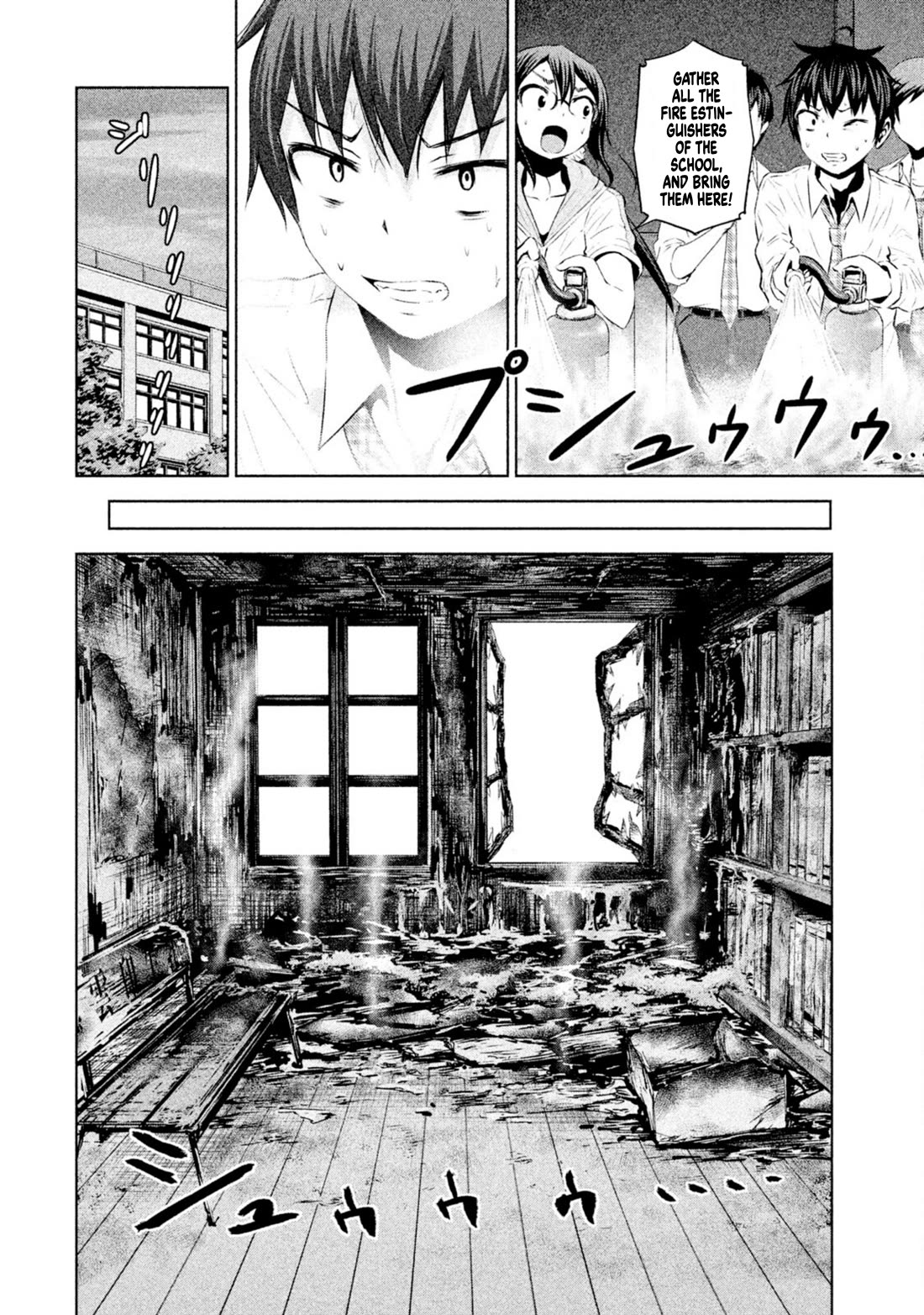 Chikotan, Kowareru Chapter 65 - Page 4