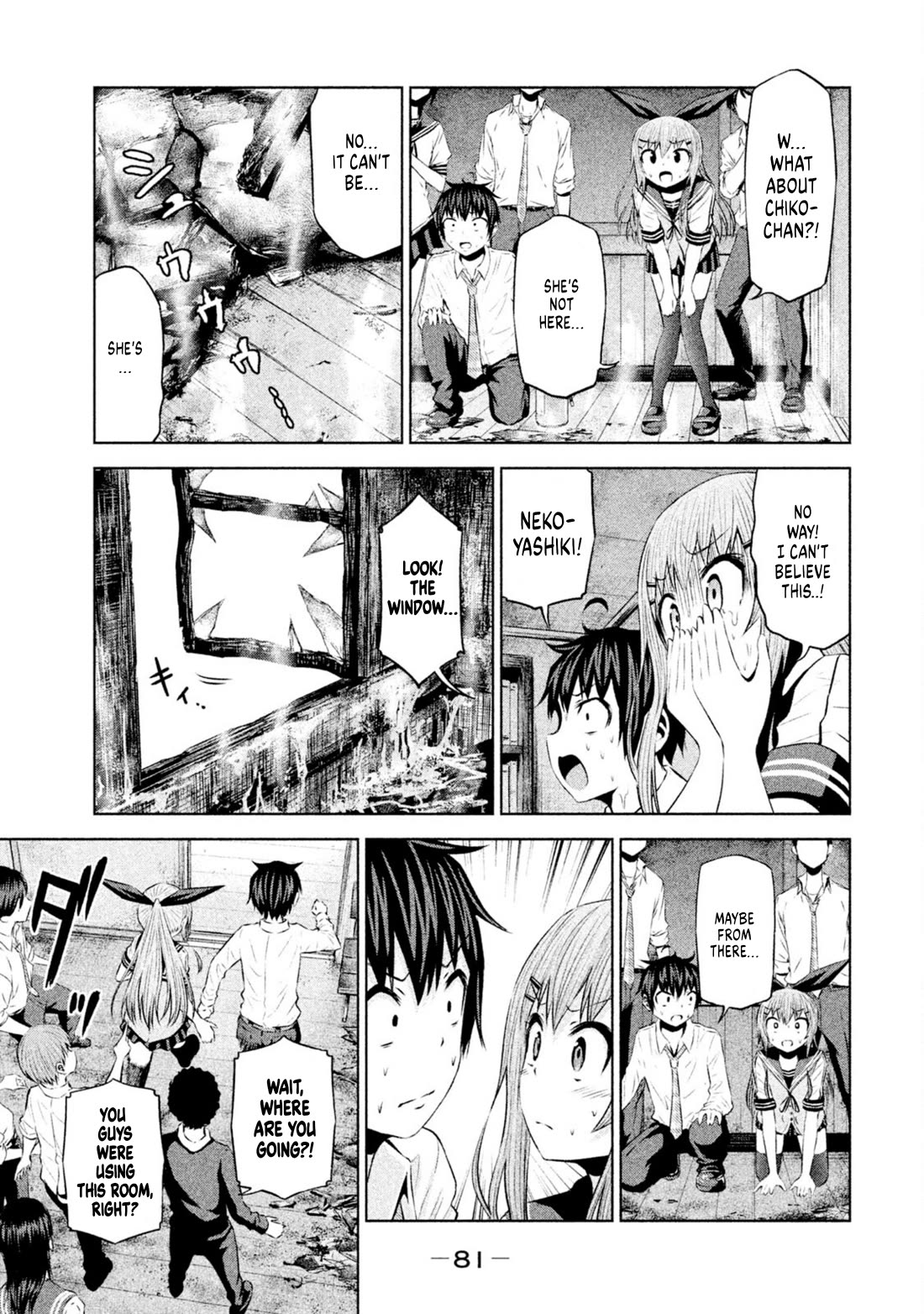 Chikotan, Kowareru Chapter 65 - Page 5