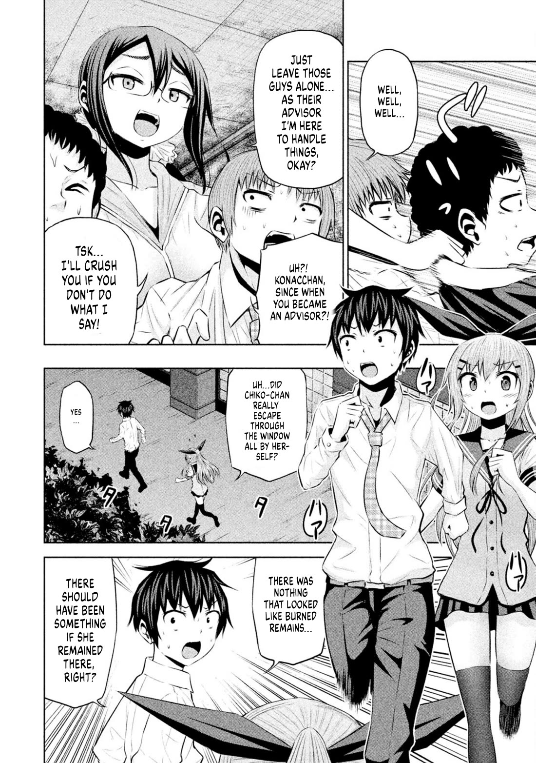 Chikotan, Kowareru Chapter 65 - Page 6