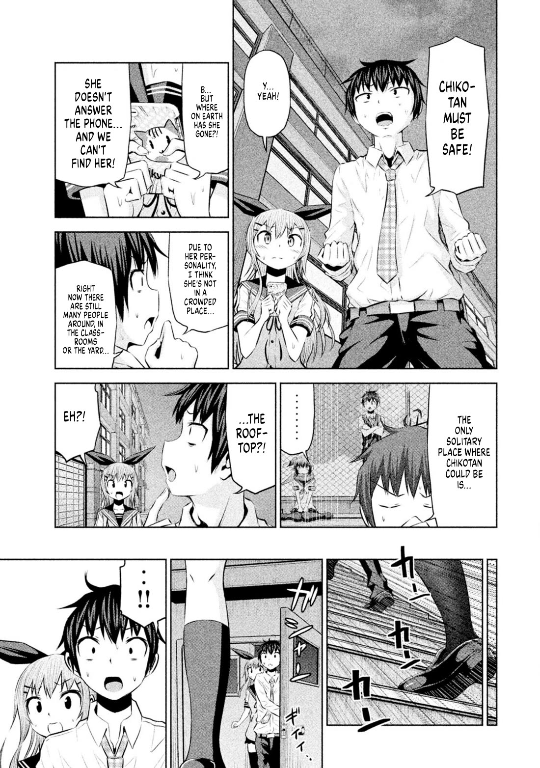 Chikotan, Kowareru Chapter 65 - Page 7