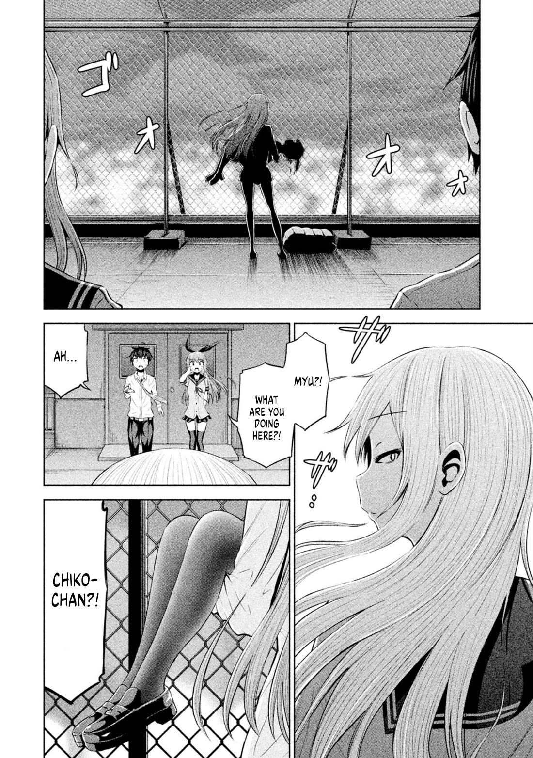 Chikotan, Kowareru Chapter 65 - Page 8