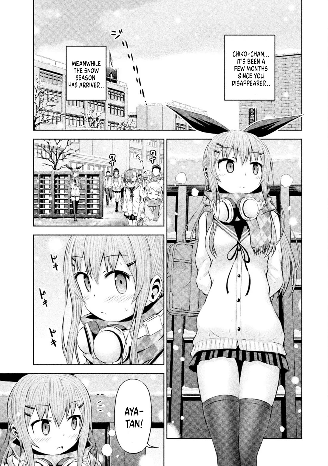 Chikotan, Kowareru Chapter 66 - Page 1