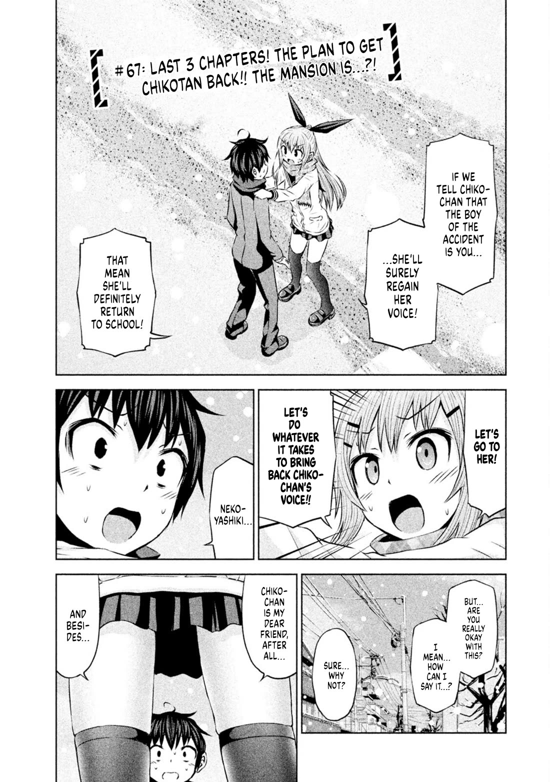 Chikotan, Kowareru Chapter 67 - Page 1