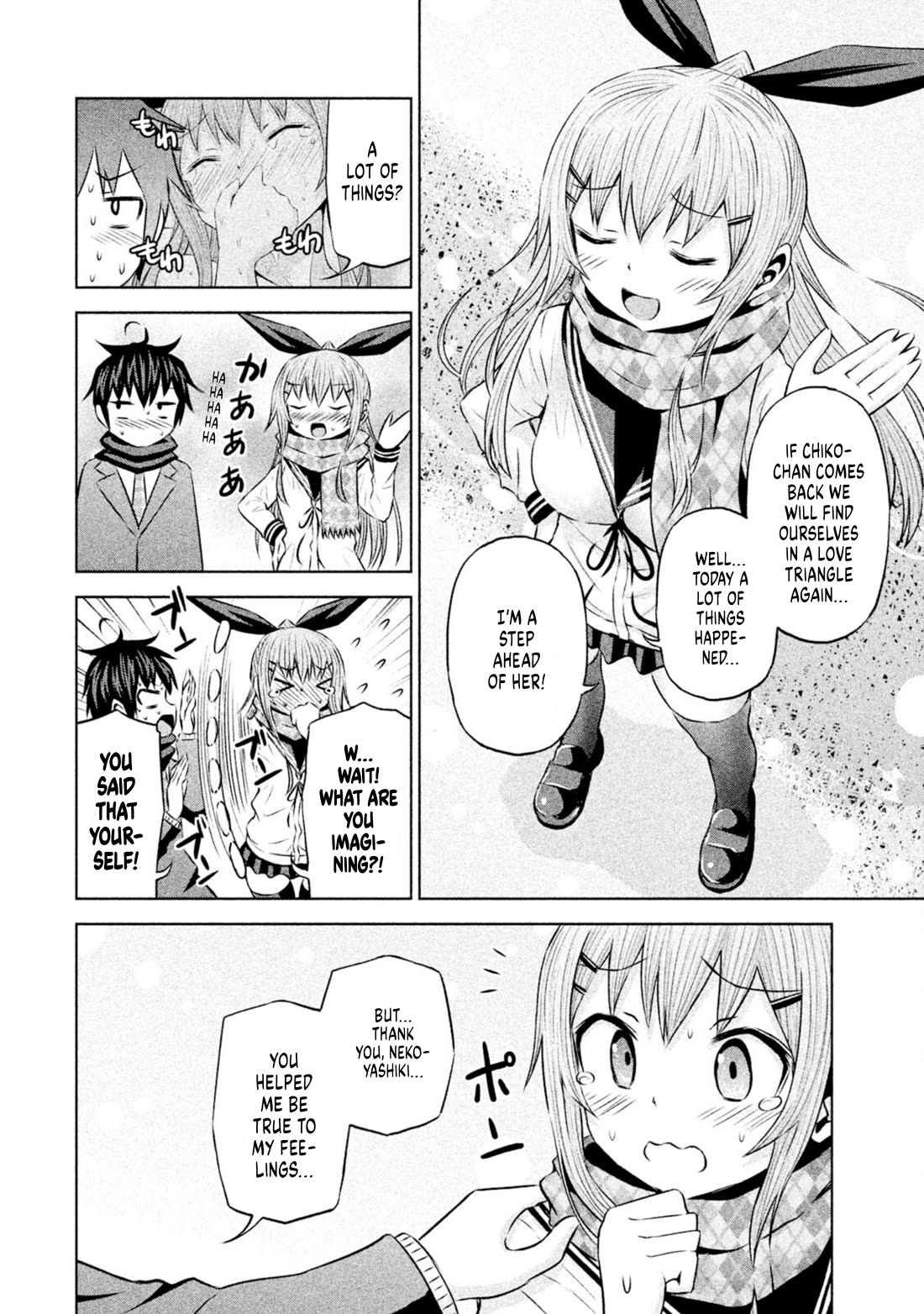 Chikotan, Kowareru Chapter 67 - Page 2