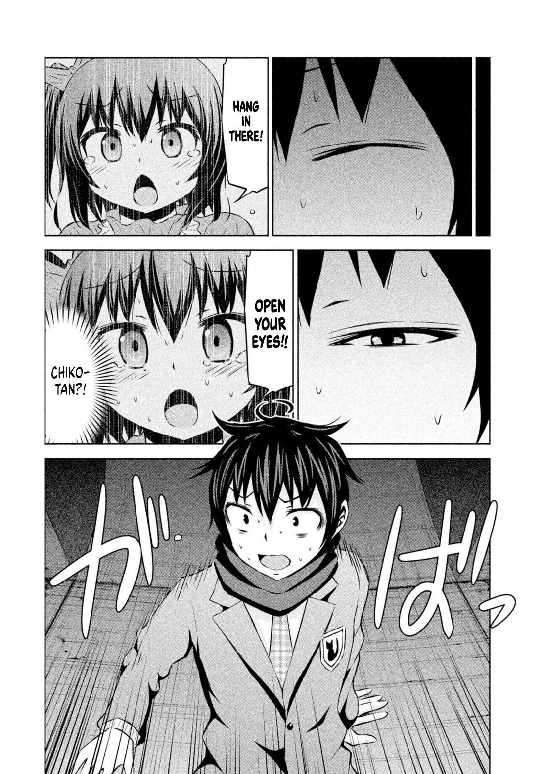 Chikotan, Kowareru Chapter 67 - Page 12