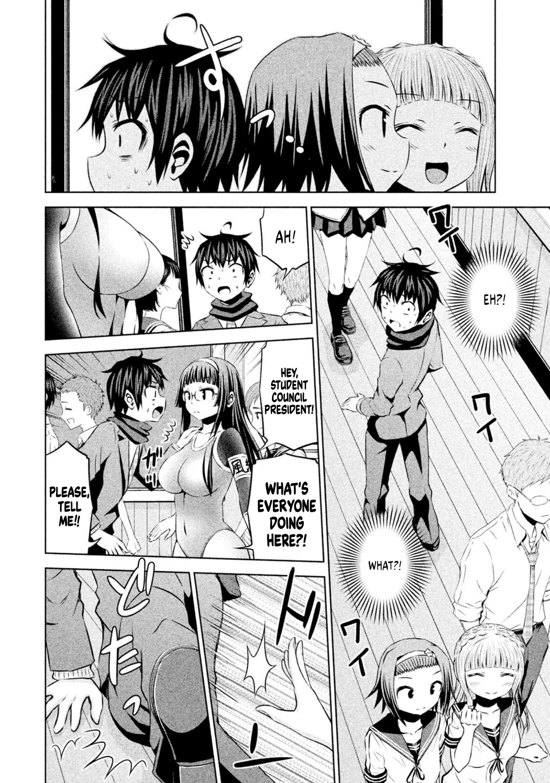 Chikotan, Kowareru Chapter 67 - Page 15