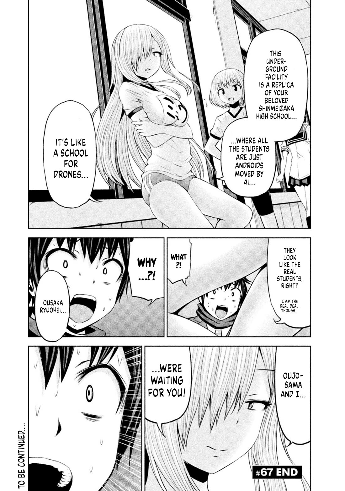 Chikotan, Kowareru Chapter 67 - Page 17