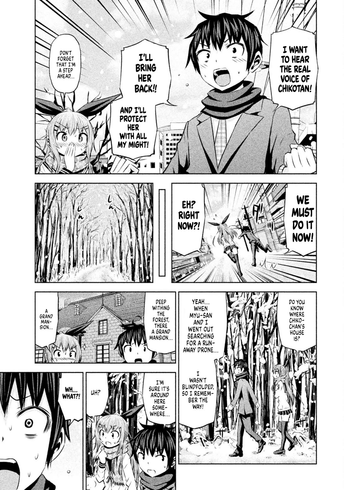 Chikotan, Kowareru Chapter 67 - Page 3