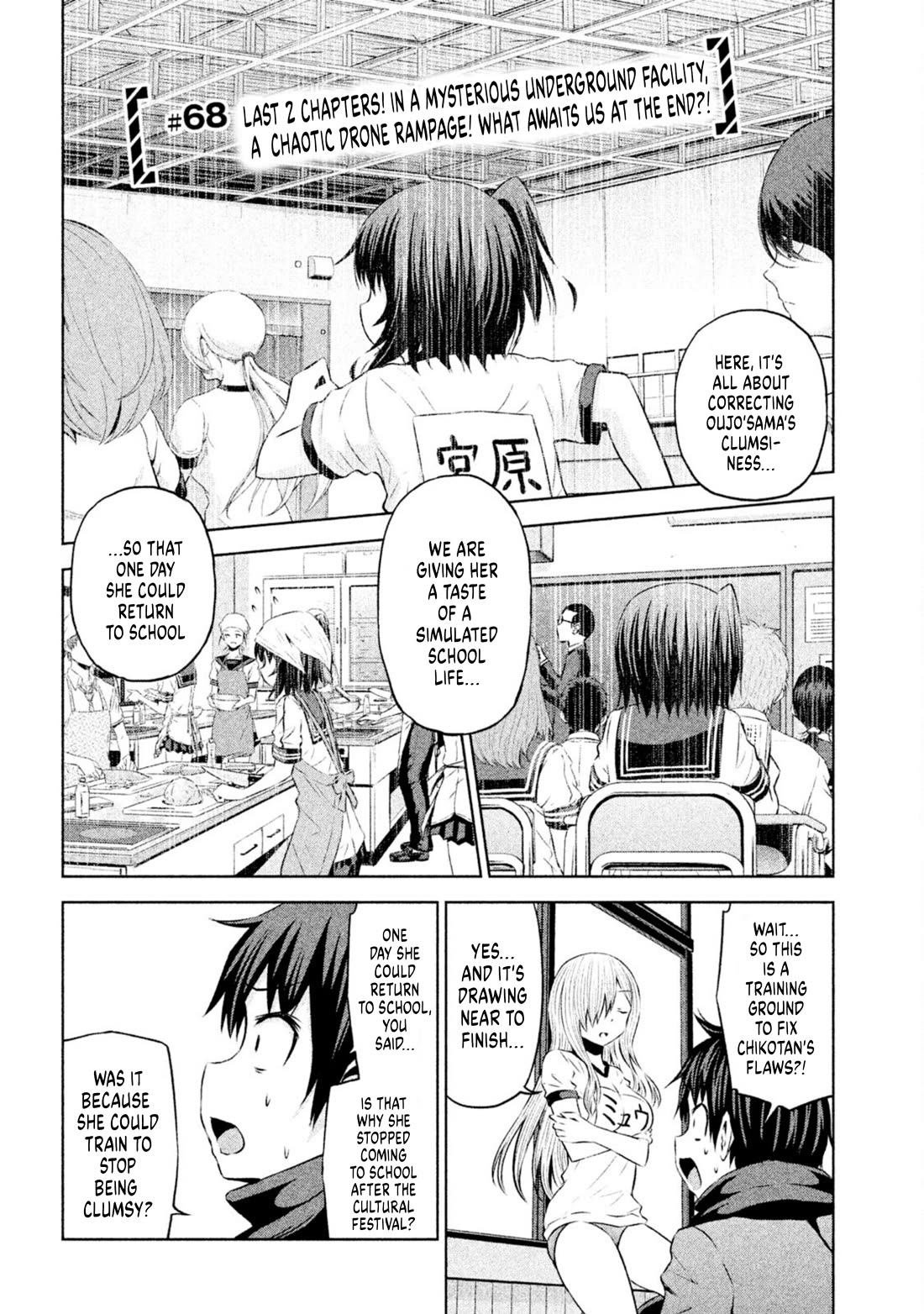 Chikotan, Kowareru Chapter 68 - Page 2