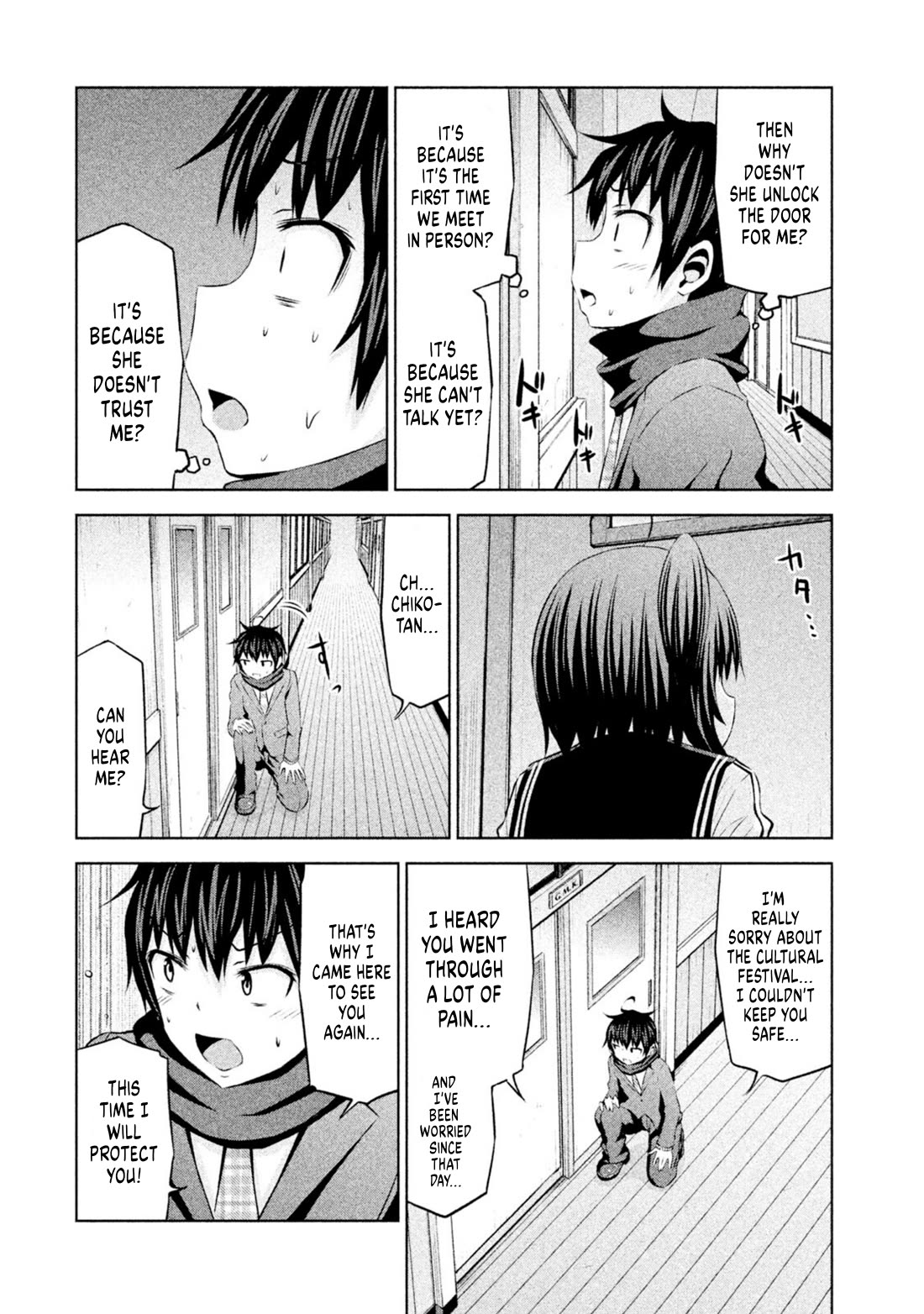 Chikotan, Kowareru Chapter 68 - Page 14