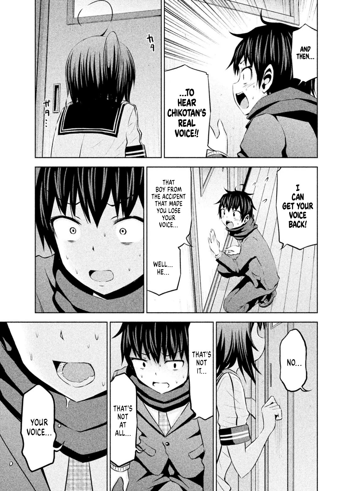 Chikotan, Kowareru Chapter 68 - Page 15