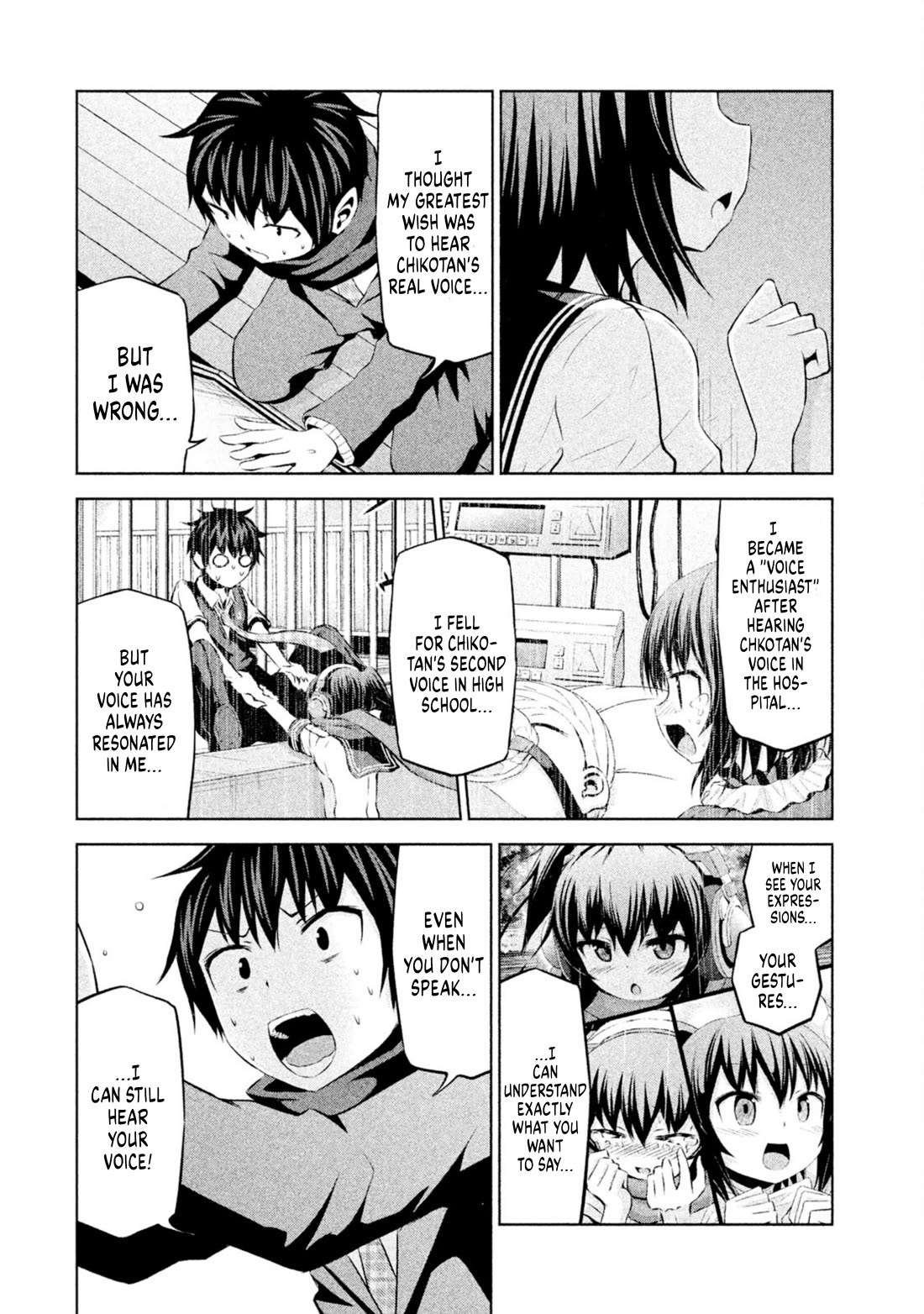 Chikotan, Kowareru Chapter 68 - Page 17