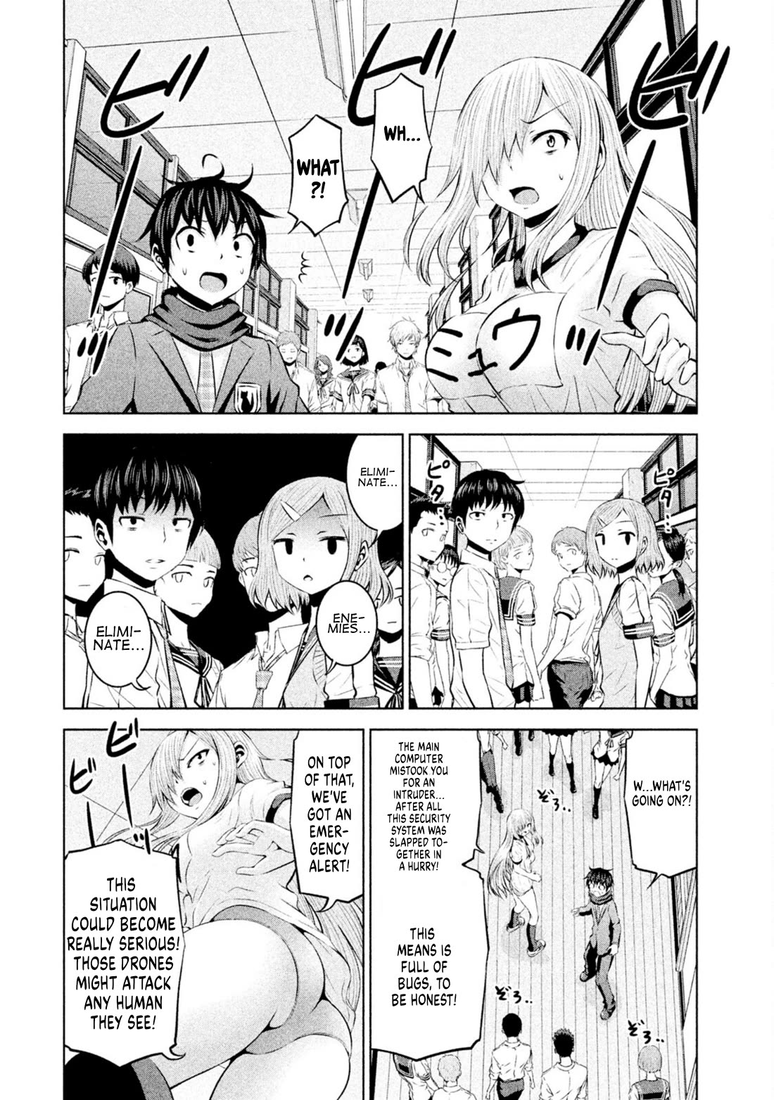 Chikotan, Kowareru Chapter 68 - Page 4