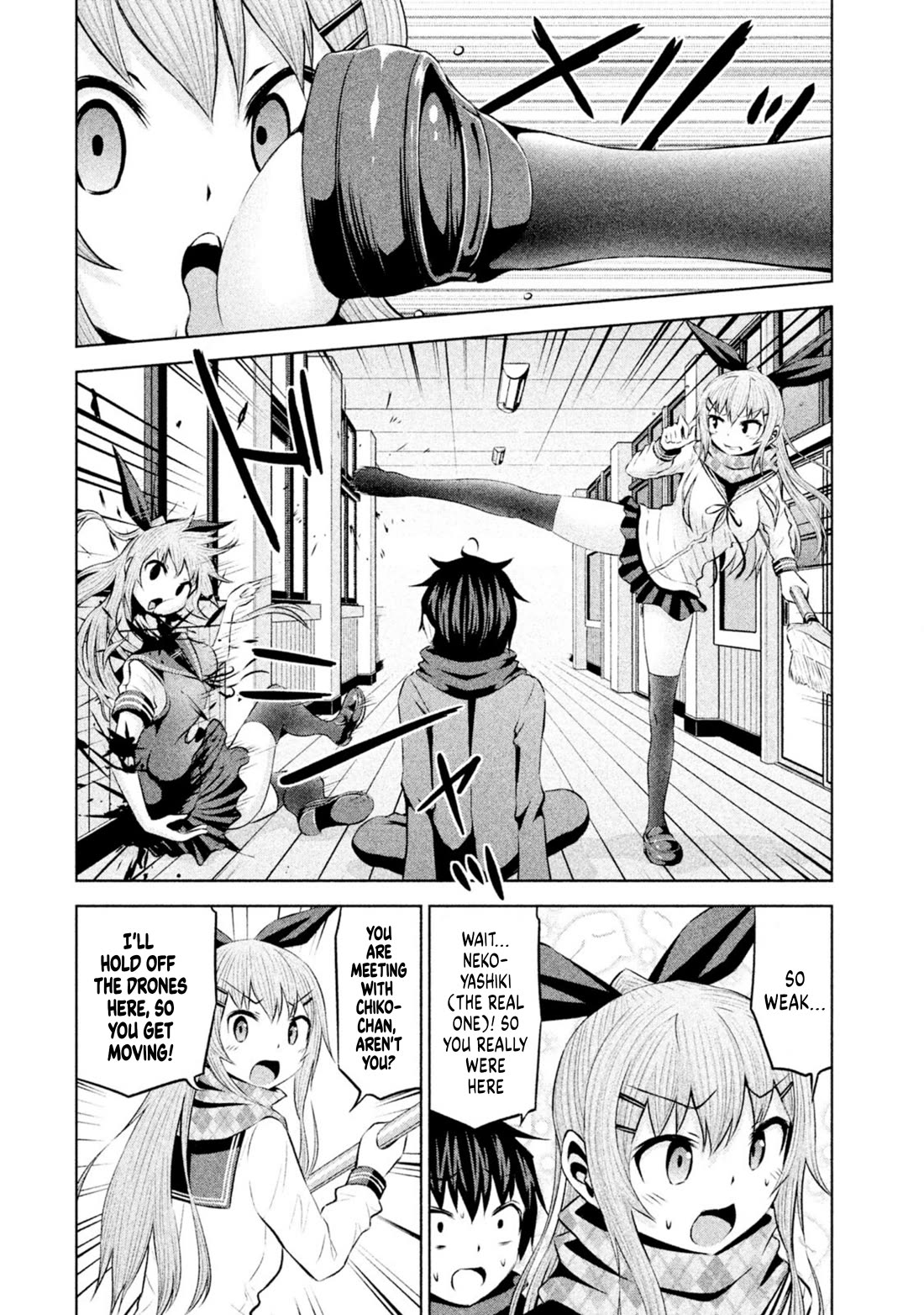 Chikotan, Kowareru Chapter 68 - Page 10