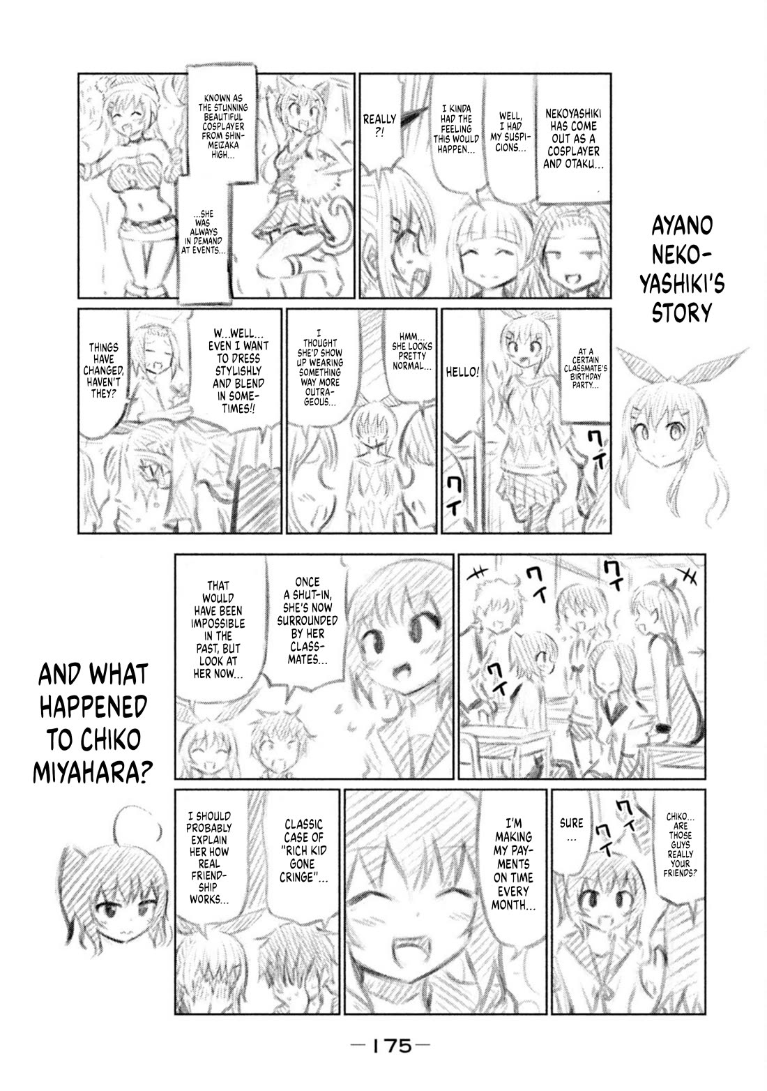 Chikotan, Kowareru Chapter 69.5 - Page 3